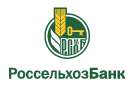 Банк Россельхозбанк в Петровском (Ивановская обл.)